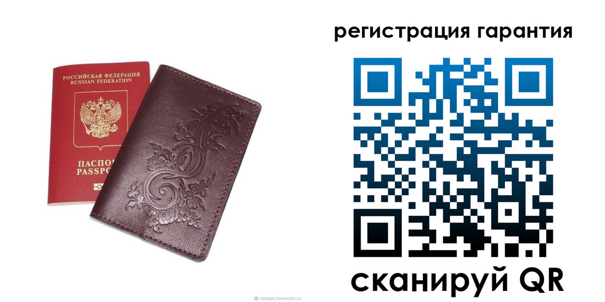 временная регистрация собственник в Ростове-на-Дону