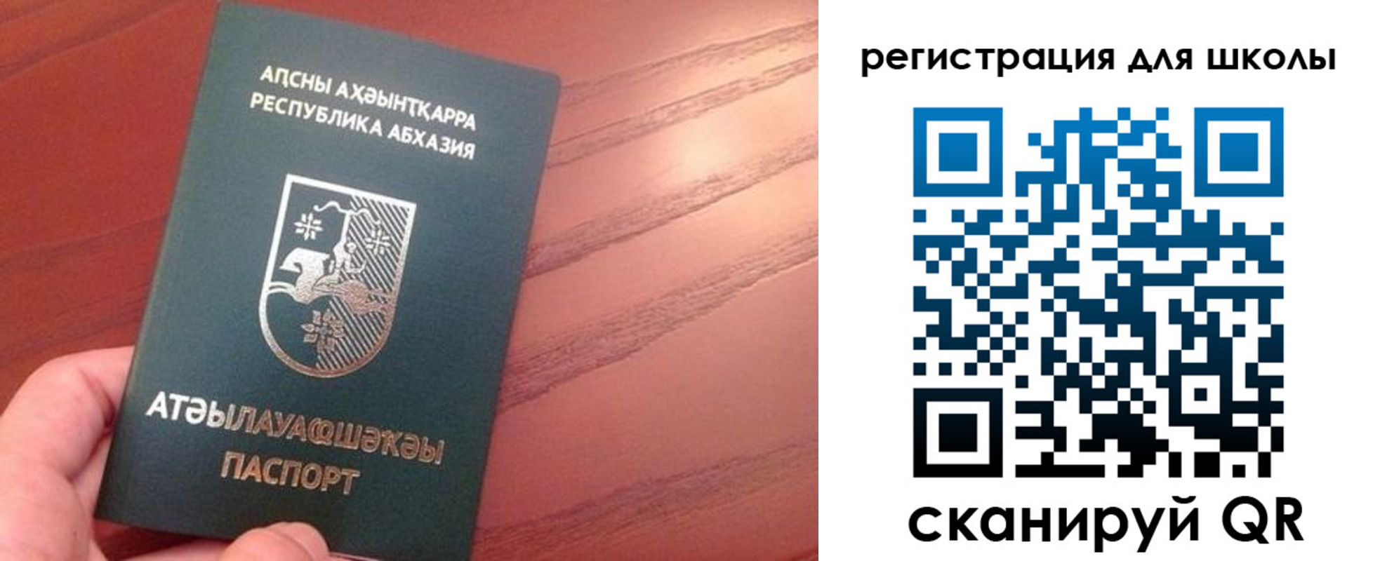 временная регистрация недорого в Ростове-на-Дону