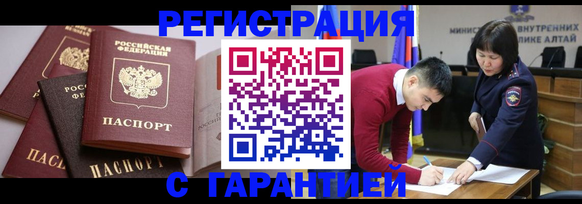где прописаться в Ростове-на-Дону