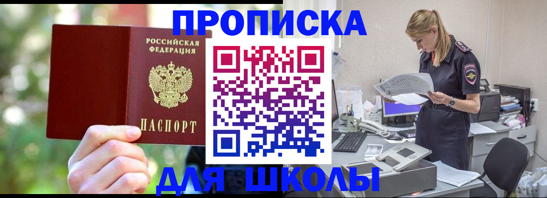 временная регистрация собственник в Ростове-на-Дону