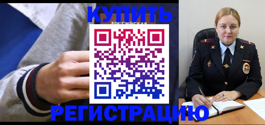 прописка иностранных граждан в Ростове-на-Дону